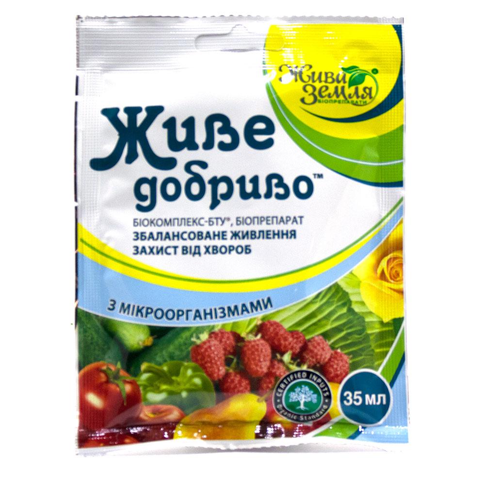 Живое удобрение (биокомпекс), 35 мл.